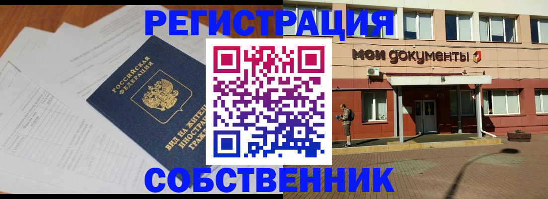 форма 3 в Баксане